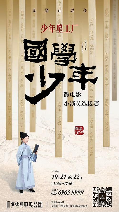 做个假加蓬